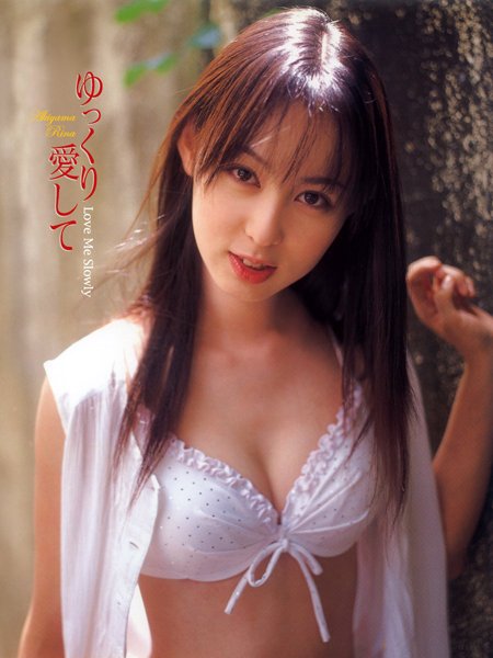 秋山 莉奈 (あきやま りな) rina akiyama ゆっくり愛して 電子書籍 dmm.com詳細ページへ グラビアトップアイドル