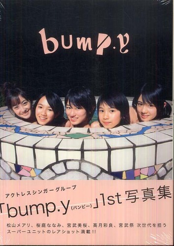 bump.y(΂ҁ[) bump. ʐ^W OrAACh