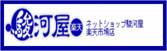 �Ö{�E�ʐ^�W�EDVD�ECD�E�Q�[���ȂǖL�x�ȍ݌ɂŌ����ȃl�b�g�V���b�v�x�͉��y�V�s��X