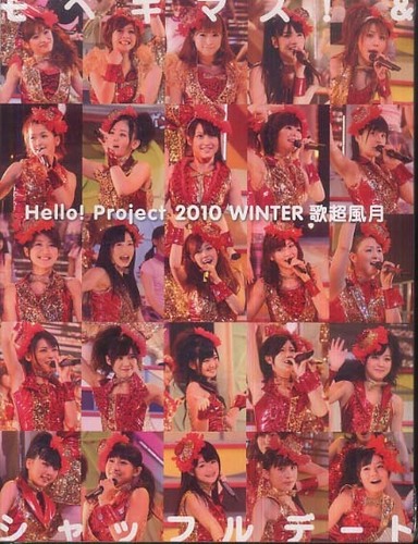 Hello! Project 2010 WINTER ̒ xL}X!Vbtf[g OrAACh