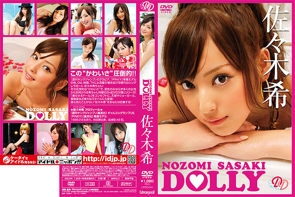 X   ̂ nozomi sasaki dolly DVD 摜